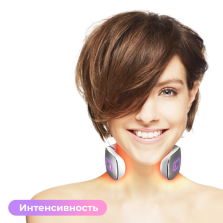 Массажер для шеи Yamaguchi EMS Neck Massager 