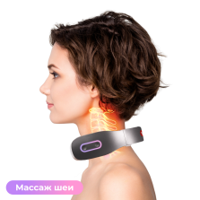 Массажер для шеи Yamaguchi EMS Neck Massager 